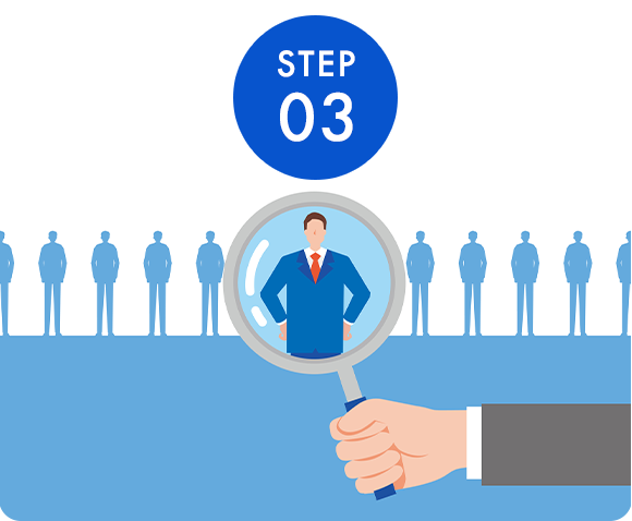 STEP03 面接