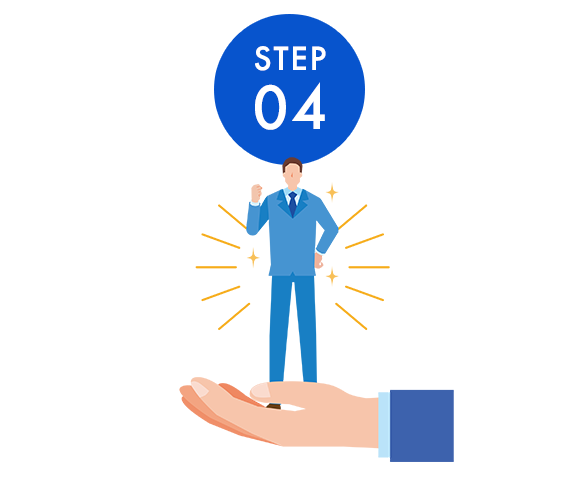 STEP04 内定